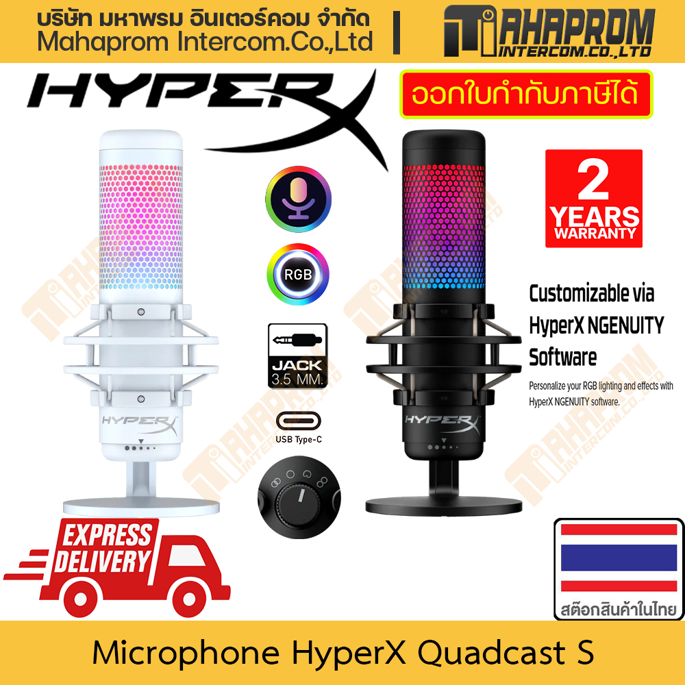 ไมโครโฟน HyperX รุ่น Quadcast S สายเชื่อมแบบ Type-C และ AUX 3.5mm โหมดรับเสียง 4 แบบ สินค้ามีประกัน