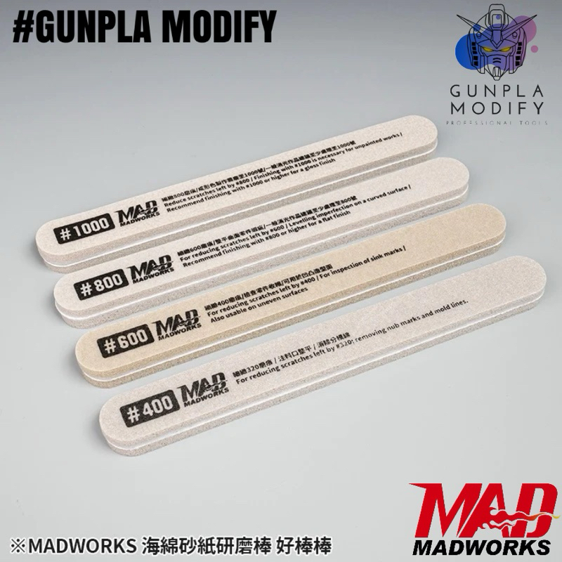 MADWORKS ด้ามขัดชิ้นงาน 4 ระดับ Sanding Bar