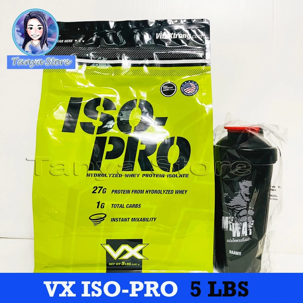 🔥Vx VitaXtrong ISO - PRO ขนาด 5 ปอนด์🔥(exp.06/29)