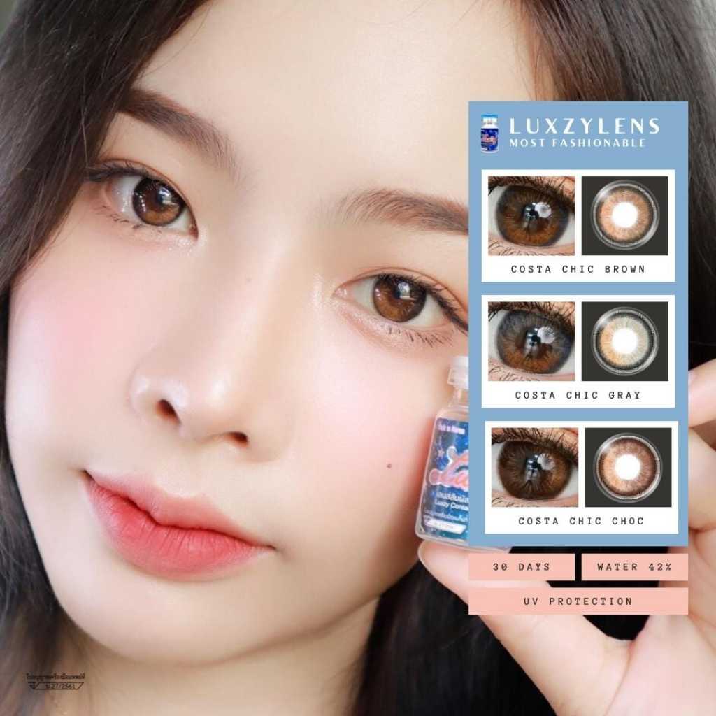 🔥คอนแทคเลนส์✨ขนาดมินิ✨Brown / Choco / Black✨Costa Chic (Luxzylens)