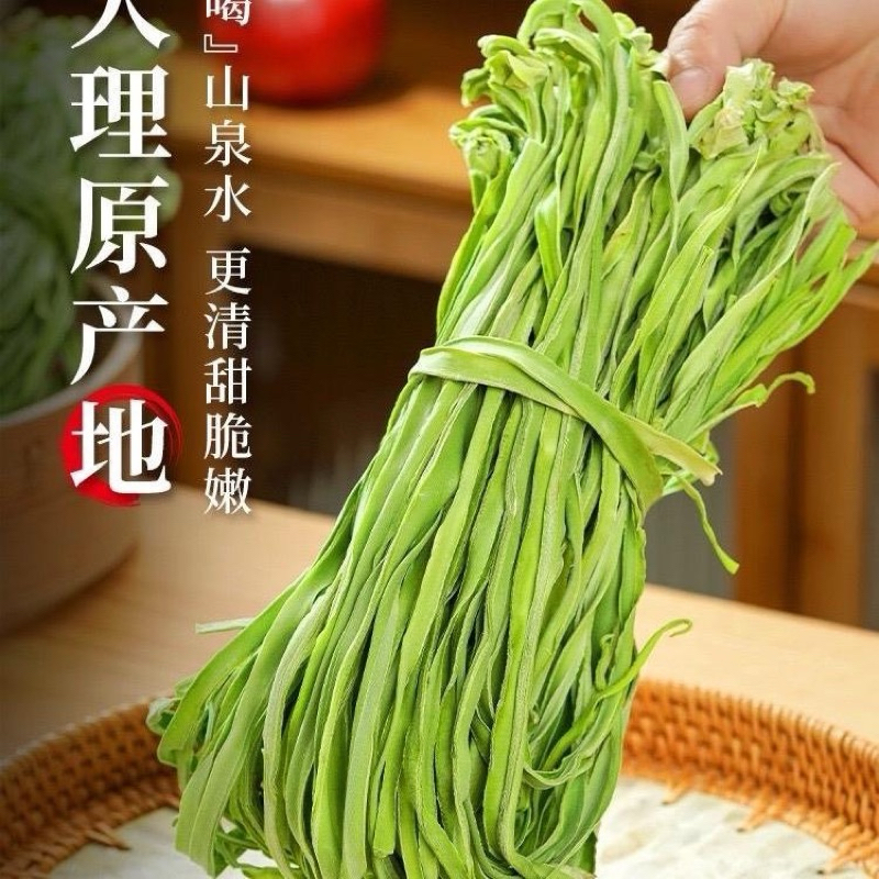 ก๊งฉ่ายแห้ง งูเขียว ผักกรอบชาบู พร้อมส่ง (干贡菜 ) ผักกรอบ ชาบูหม่าล่า ผัก รสชาติหอมๆกรอบๆ