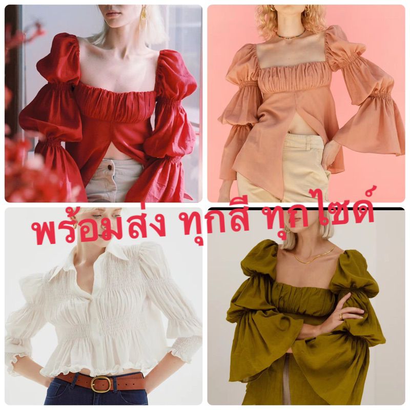 Mitr mali เสื้อแขนตุ๊กตา เสื้อไปทะเล แขนพอง สไตล์เกาหลี ของใหม่ พร้อมส่ง