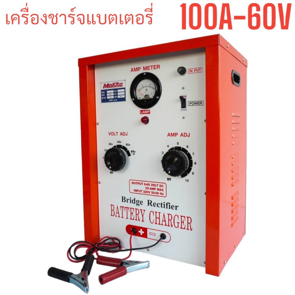 เครื่องชาร์จแบตเตอรี่ ขนาดใหญ่ 20A,30A,60A,100A,120A ใช้สำหรับชาร์จแบต 6V,12V,24V,36V,48V,60V ใช้ได้กับทั้งแบตน้ำแบตแห้ง