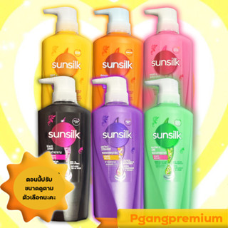 ( 325 ml.) แชมพู ซันซิล ปั้ม Sunsilk Shampoo  สระฝาสีขาว - น…
