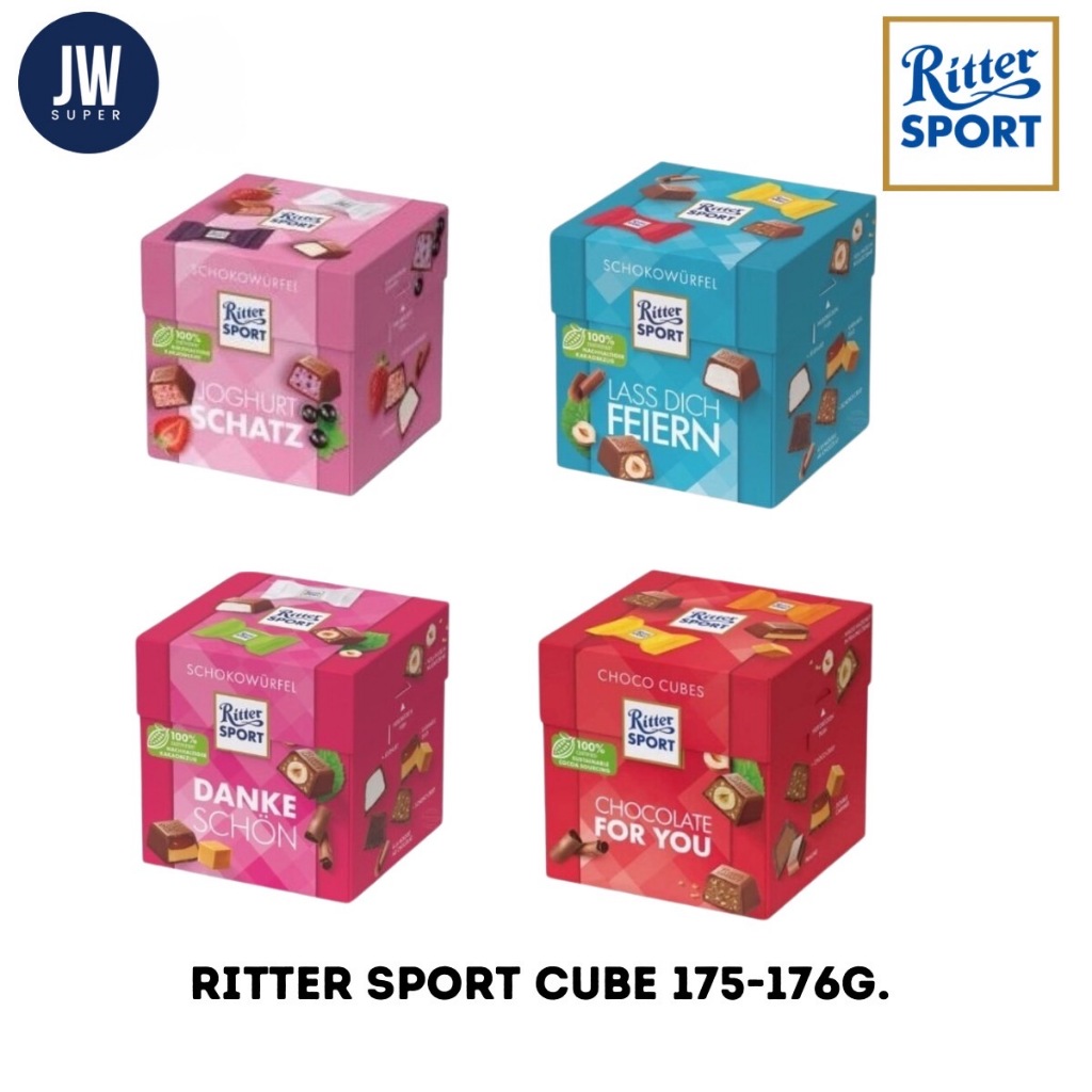 ใหม่! Ritter Sport Choco Cube ริตเทอร์สปอร์ต ช็อคโก คิวบ์ 176 กรัม (g.) Made in Germany