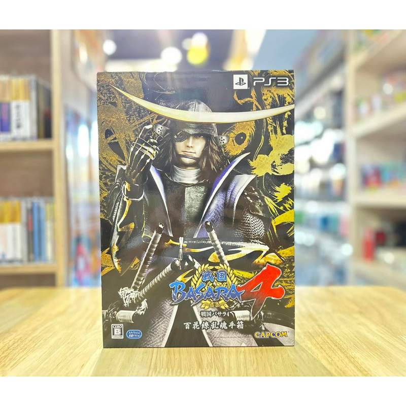 Sengoku Basara 4 [Limited Edition - Hyakka Ryouran Tamatebako Box][Ps3]