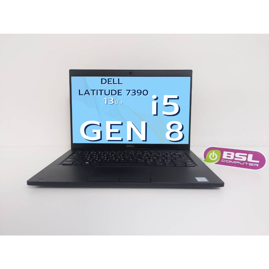Dell Latitude 7390 i5 GEN 8 / 8GB / 128GB จอทัชสกรีน คีย์บอร์ดมีไฟ โน๊ตบุ๊ค แล็ปท็อป มือสอง ถูกที่สุด USED Laptop