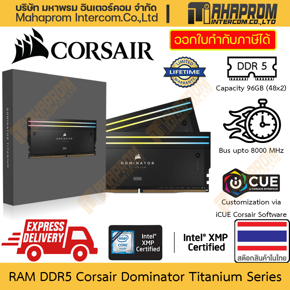 แรม DDR5 Corsair รุ่น Dominator Titanium ความจุถึง 96GB (48x2) บัสแรงที่ 8000 MHz ไฟ RGB สินค้ามีประกัน