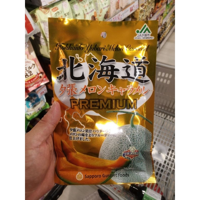 ecook​ ญี่ปุ่น​ ขนม​ ลูกอม​ เมลอน​ คาราเมล​ dk​ hokkaido​ melon​ caramel​ 68g