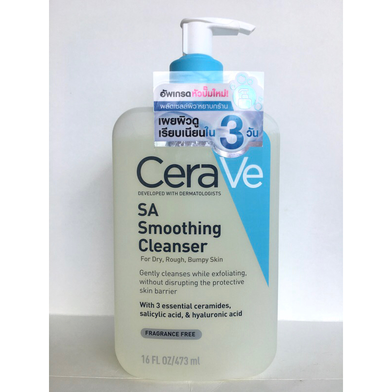 CeraVe SA Smoothing Cleanser 473ml (พร้อมส่ง)🎉