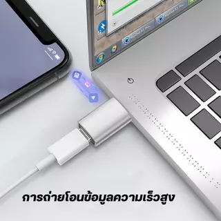 หัวแปลงสายชาร์จ Type-C เป็น USB3.0 อแดปเตอร์ Adapter TypeC Female to USB Male