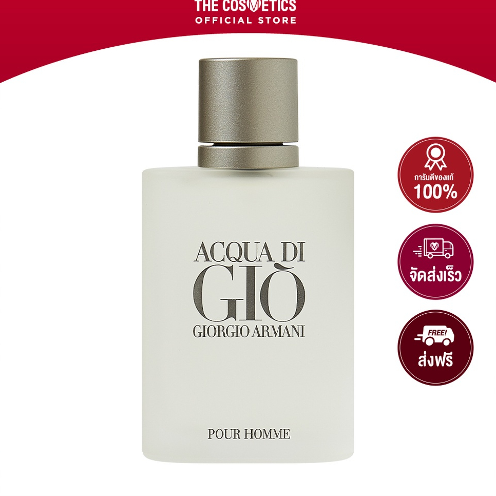 Giorgio Armani Acqua Di Gio Pour Homme Eau De Toilette 50ml