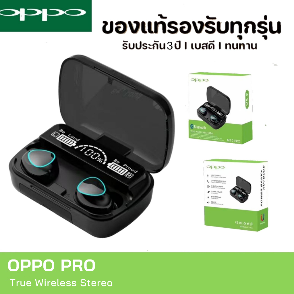 NEW TWS OPPO PRO หูฟังบลูทูธไร้สาย รุ่นใหม่ ของแท้100% กันน้ำ เสียงสเตอริโอ แบตเตอรี่ทนทาน หูฟังเกมบลูทูธ