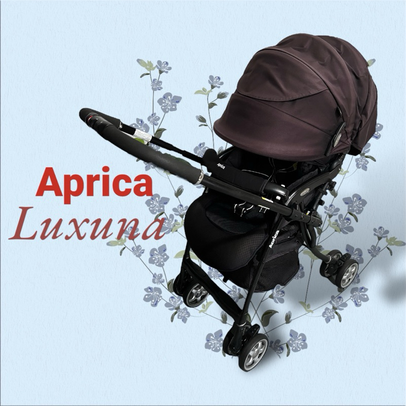 รถเข็นเด็ก แบรนด์❤️ Aprica Luxuna เข็นได้ 2 ทาง ล้ออัตโนมัติ มือสอง สภาพดี