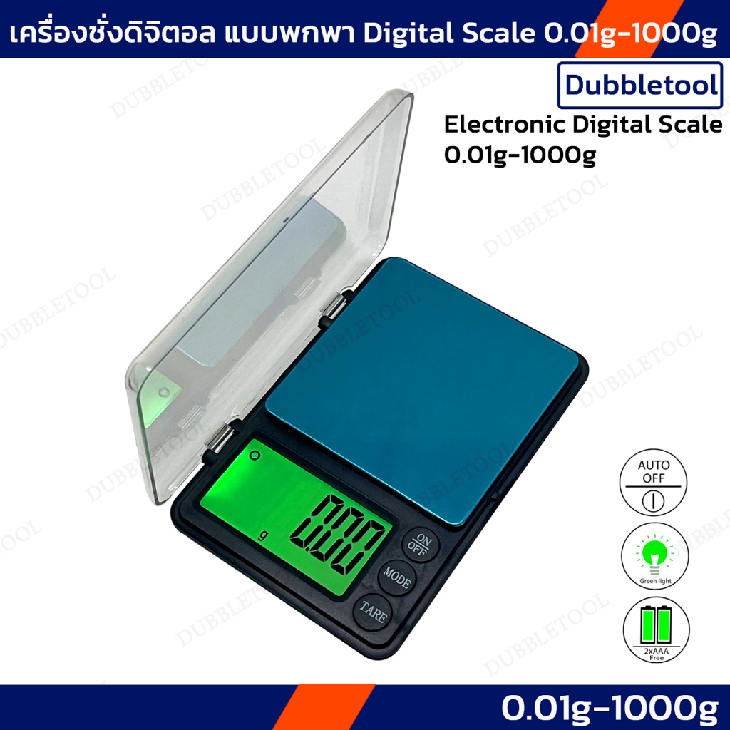 เครื่องชั่งดิจิตอล เครื่องชั่งพกพา1000g/0.01g Electronic Digital Scale 0.01g-1000g จอขนาดใหญ่เห็นชัดเจน (ตรวจเช็คส่ง)