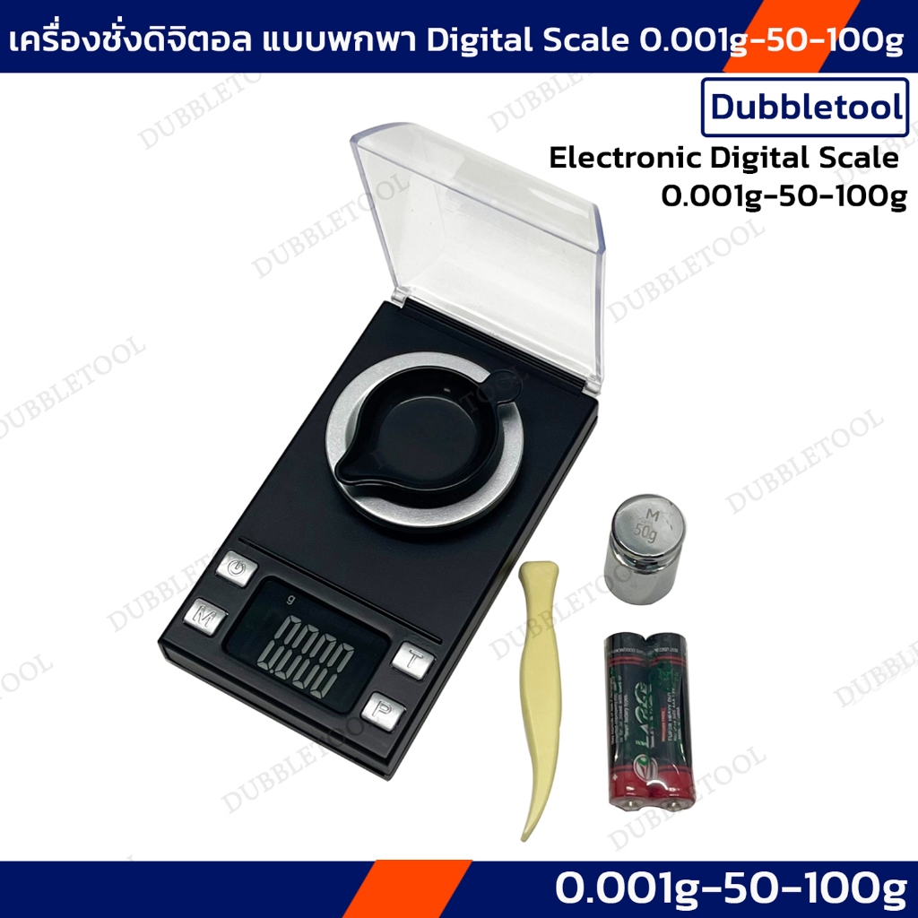 เครื่องชั่งเพชรพลอยแบบดิจิตอล พกพาได้สะดวกชั่งสูงสุด 50กรัม , 100กรัม 0.001กรัมชั่ง/กะรัต250Ctความละเอียด0.025Ct