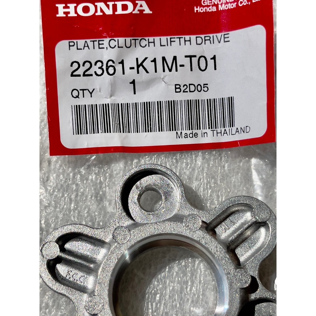 22361-K1M-T01 แผ่นกดคลัทช์ WAVE 110i 2021 (HONDA) Plate, Clutch Lift, Drive แท้ศูนย์