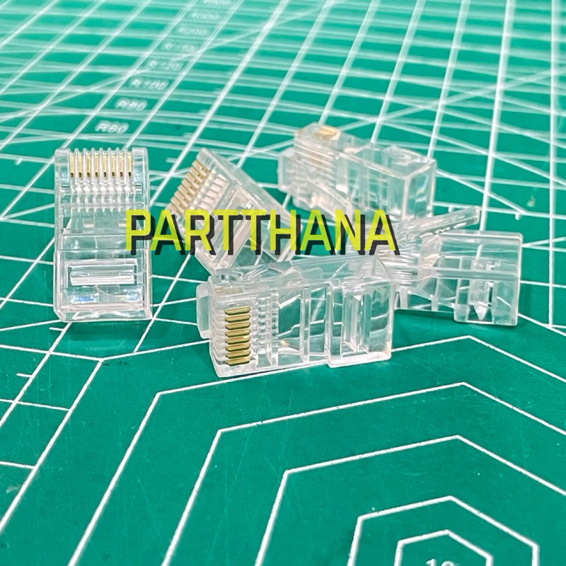 RJ45 8PIN ตัวผู้ แพ็คละ 10ตัว พร้อมส่งในไทย🚛💨
