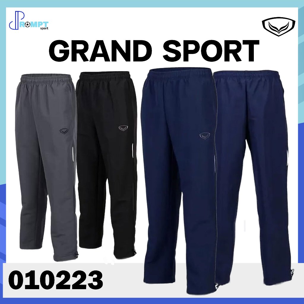 กางเกงแทร็คสูท กางเกงแทร็คสูทแกรนด์สปอร์ต Grand Sport รหัส 010223 set 2 ของแท้100%