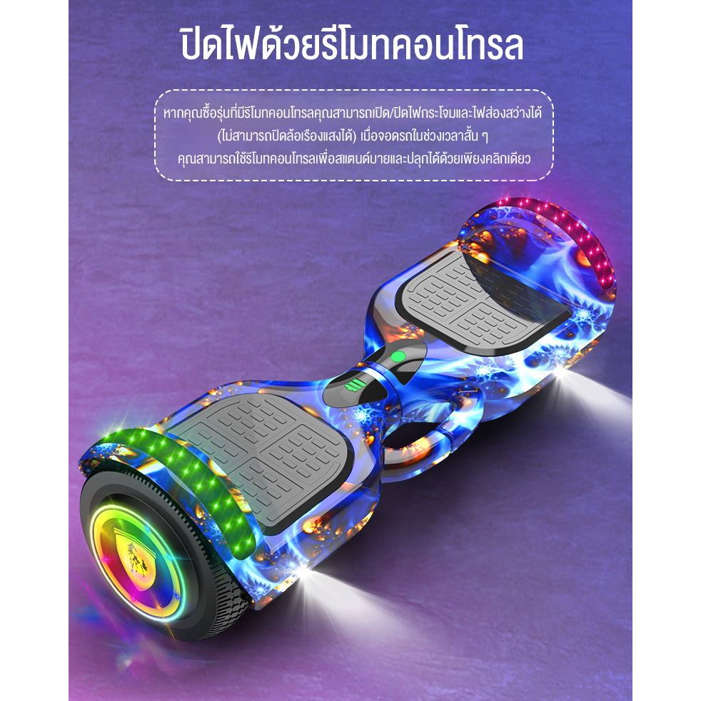 GOMANT สกู๊ตเตอร์ไฟฟ้า 8นิ้ว รถยืนไฟฟ้า 2 ล้อ มีไฟ LED รูปที่ 4