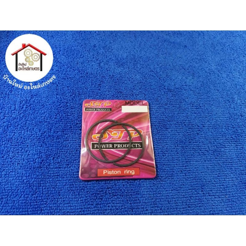 แหวนลูกสูบ ขนาด 36 มิล เครื่องตัดหญ้า G3K อย่างดี