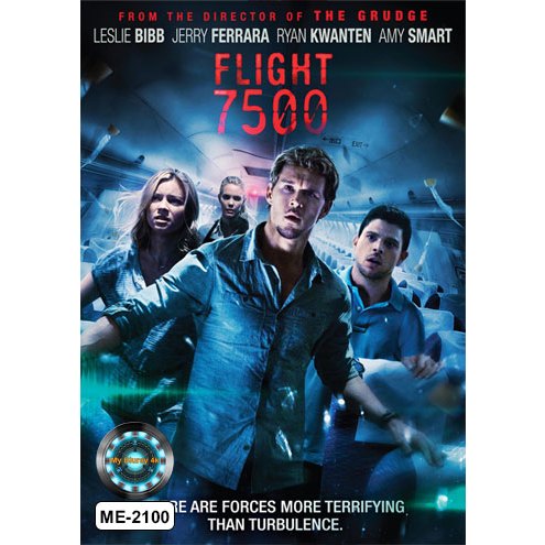 DVD หนังดีวีดี Flight 7500 ไฟลท์ 7500 ไม่ตกก็ตาย