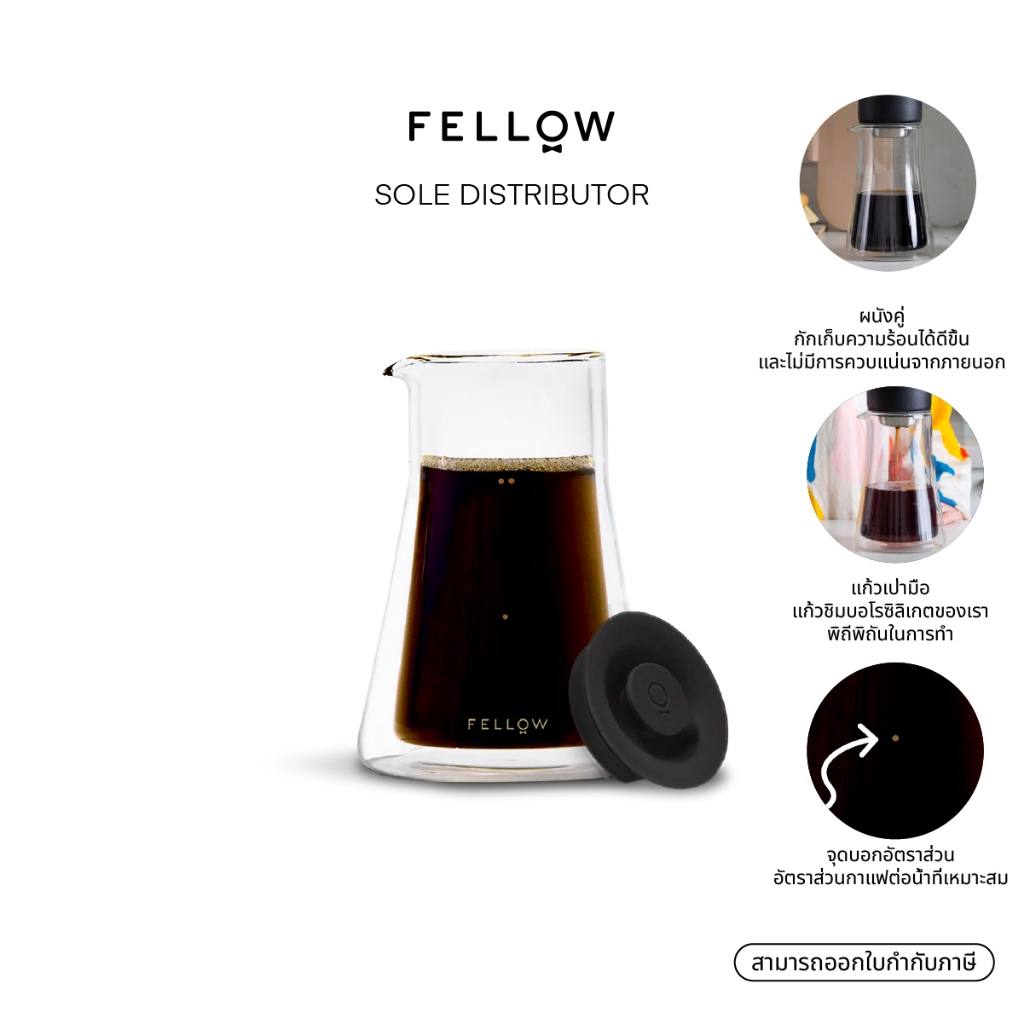 Fellow Stagg Double Walled Carafe