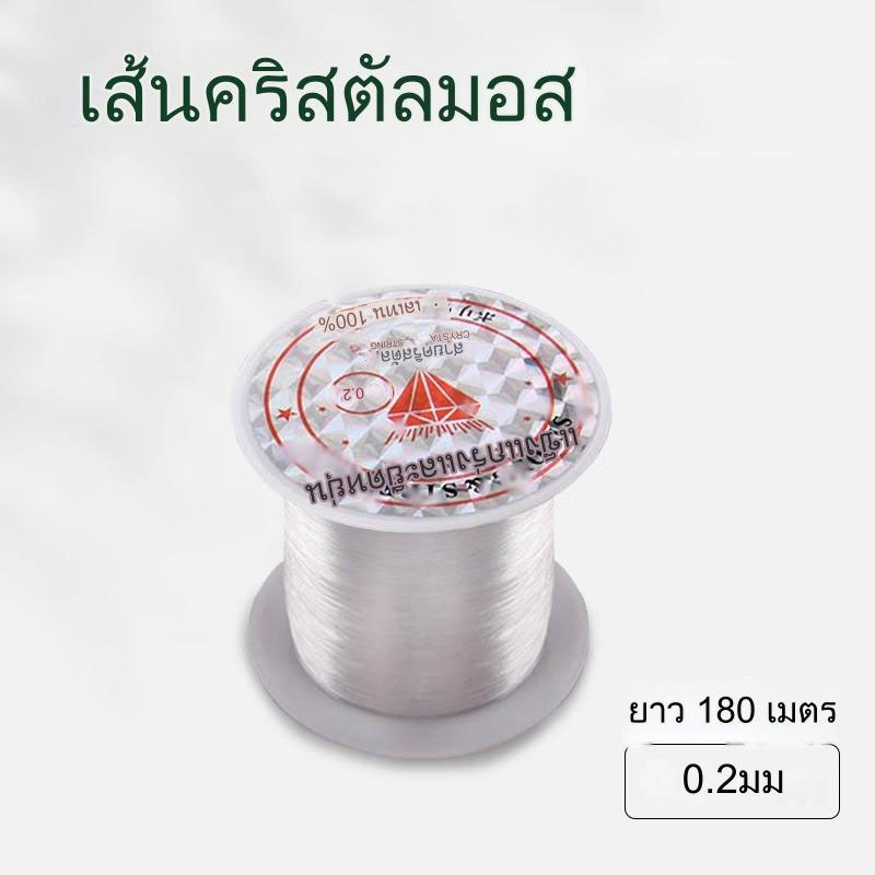 เอ็นพันมอส บูเซป เอ็นพันไม้น้ำ ตู้ปลา ตู้ไม้น้ำ 180เมตร ขนาด 0.2 มม ใสพิเศษ
