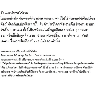 ห่วงพวงกุญแจ สแตนเลส 304 (เหล็กกล้าไร้สนิม) แพ็ค 10 ชิ้น