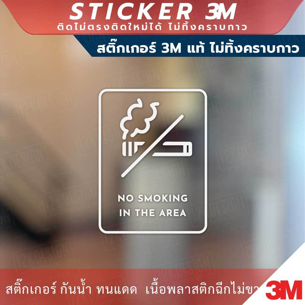 No Smoking No Outside Food No Pets Sign ป้ายห้ามสูบบุหรี่ ห้ามนำอาหารจากด้านนอกเข้ามาข้างใน ห้ามนำสัตว์เลี้ยงเข้า - รูปที่ 3
