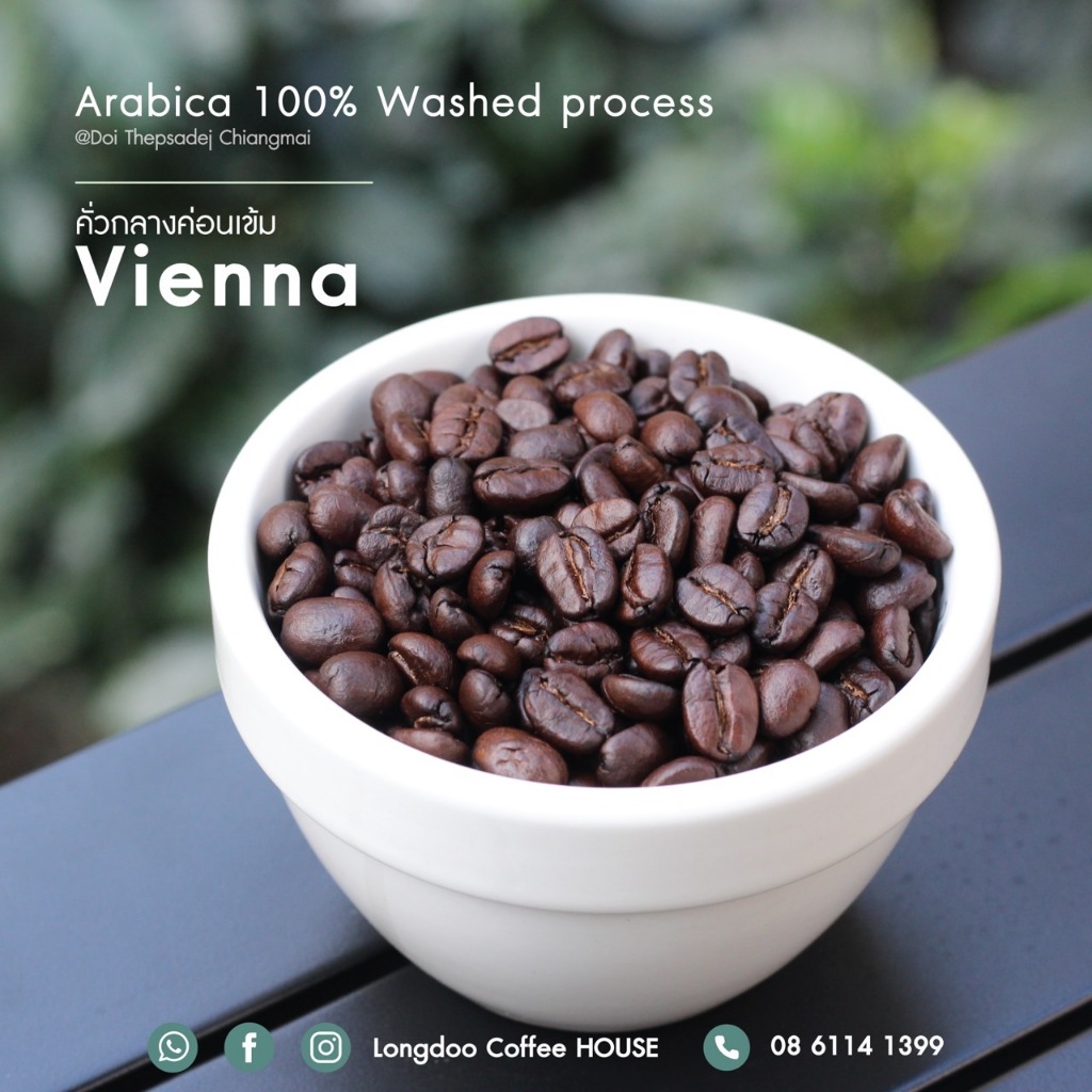 คั่วกลางค่อนเข้ม Arabica เทพเสด็จ Washed process (เกรด A) มีให้เลือก 3 ขนาด