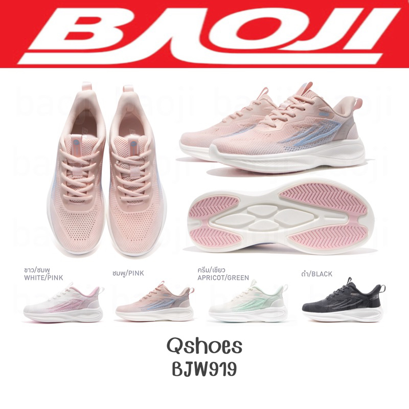 รองเท้าผ้าใบหญิง WalkerSneak BJW919 เบาจิ Baoji​ วอคกิ้ง ลำลอง​ เที่ยวเล่น​ ใส่ทำงาน​ ใส่เรียน​ 37-41