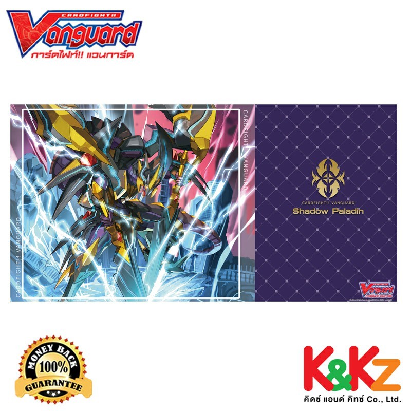 Vanguard Cardfight!! Vanguard Playmat IF Vol.6 Phantom / แผ่นรองเล่นแวนการ์ดลายแฟนธอม