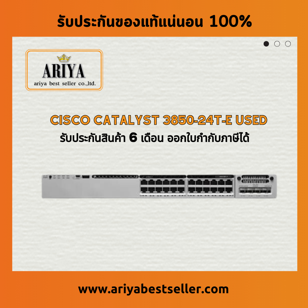 Cisco WS C3850-24T-E Used