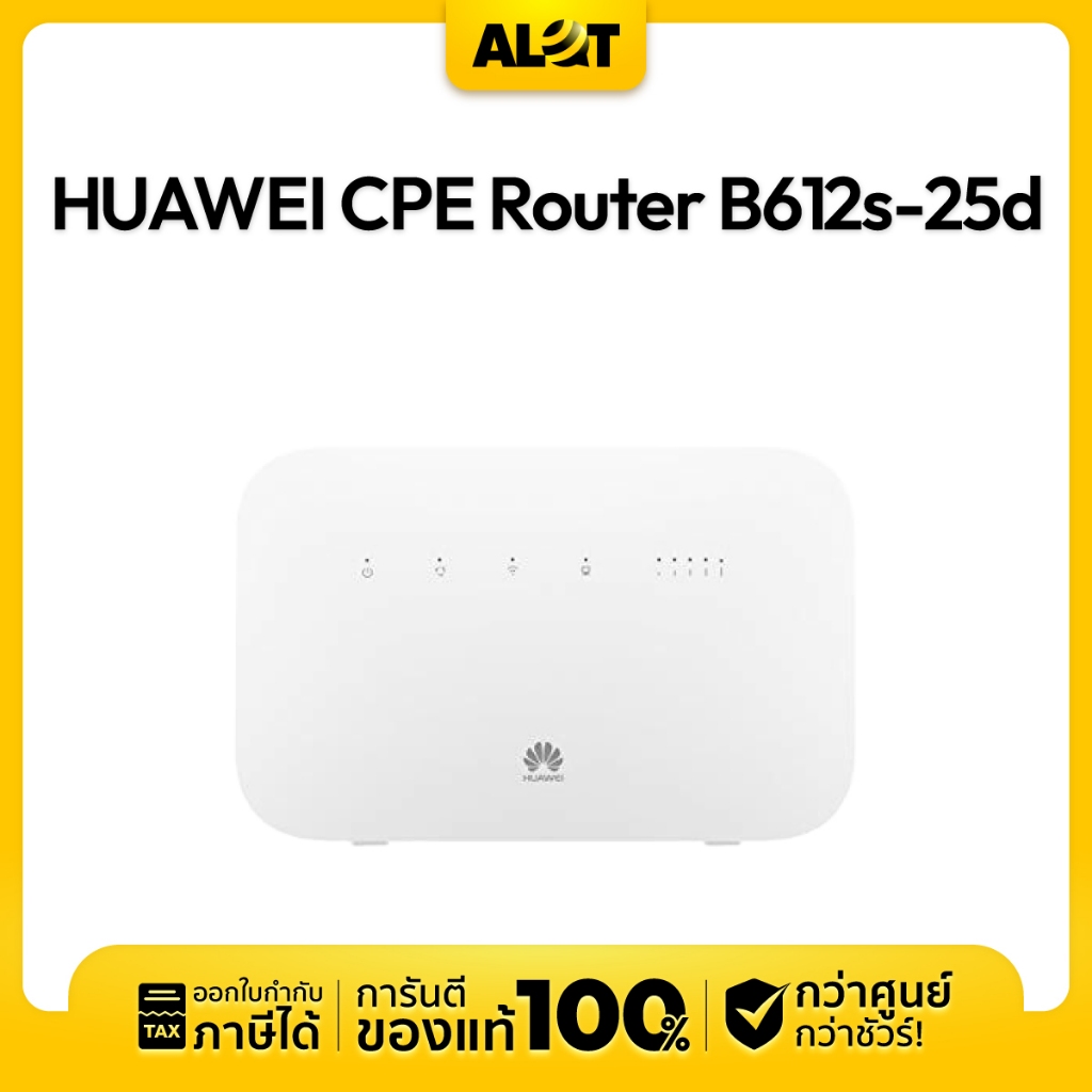 Huawei B612s-25d Router 4G LTE Cat.6 300Mbs CPE Router 4G Wireless Router + 2PCS เสาอากาศ เราเตอร์ ใส่ซิม 4G