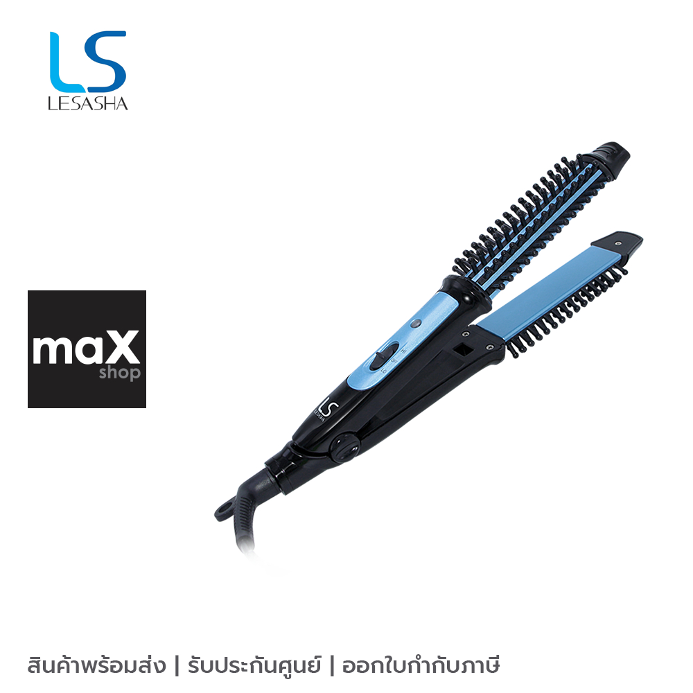 LESASHA เครื่องหนีบและหวีผมไฟฟ้า DOUBLE AMAZE 2 IN 1 STYLER รุ่น LS1149