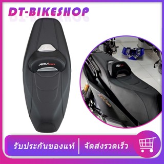 เบาะแต่ง ADV160 ทรง สปอร์ต เคฟล่า ADV 160