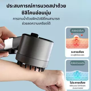 ฝักบัวอาบน้ำ สามารถปรับน้ำได้ 3 โหมด มีที่นวดในตัว สินค้าไม่ขึ้นสนิม แข็งแรง ทนทาน