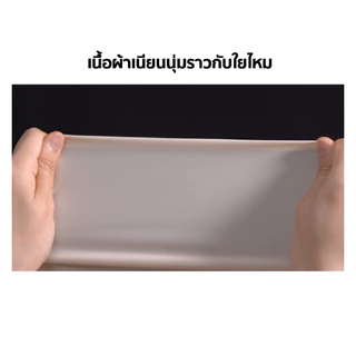 [XEXYMIX] Seamless Underwear - กางเกงในไร้ขอบสำหรับผู้หญิง