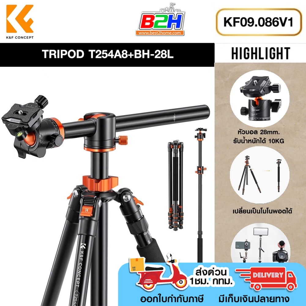 K&F CONCEPT aluminum videoTransverse Center Tripod with Detachable Monopod for DSLR SLR T254A8+BH-28