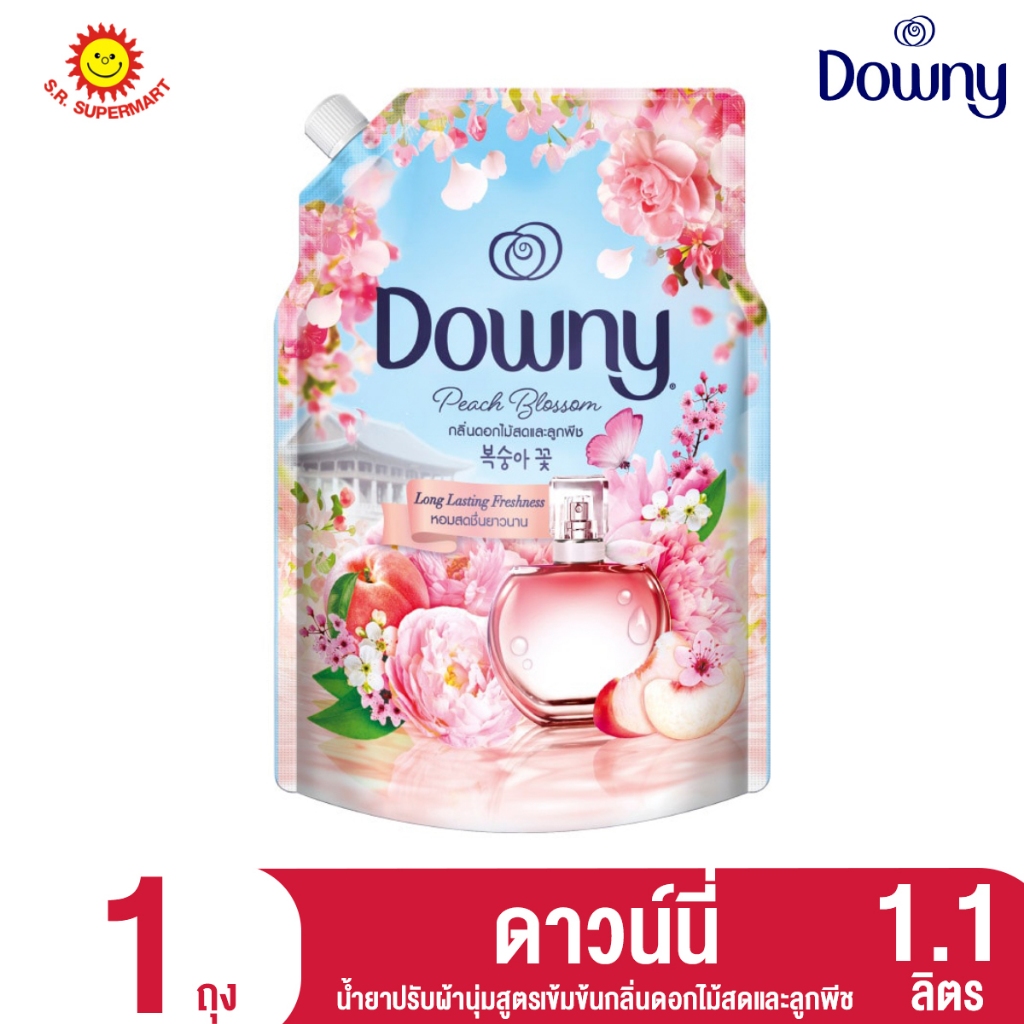 ดาวน์นี่ น้ำยาปรับผ้านุ่ม กลิ่นดอกไม้สดและลูกพีช 1.1 ลิตร