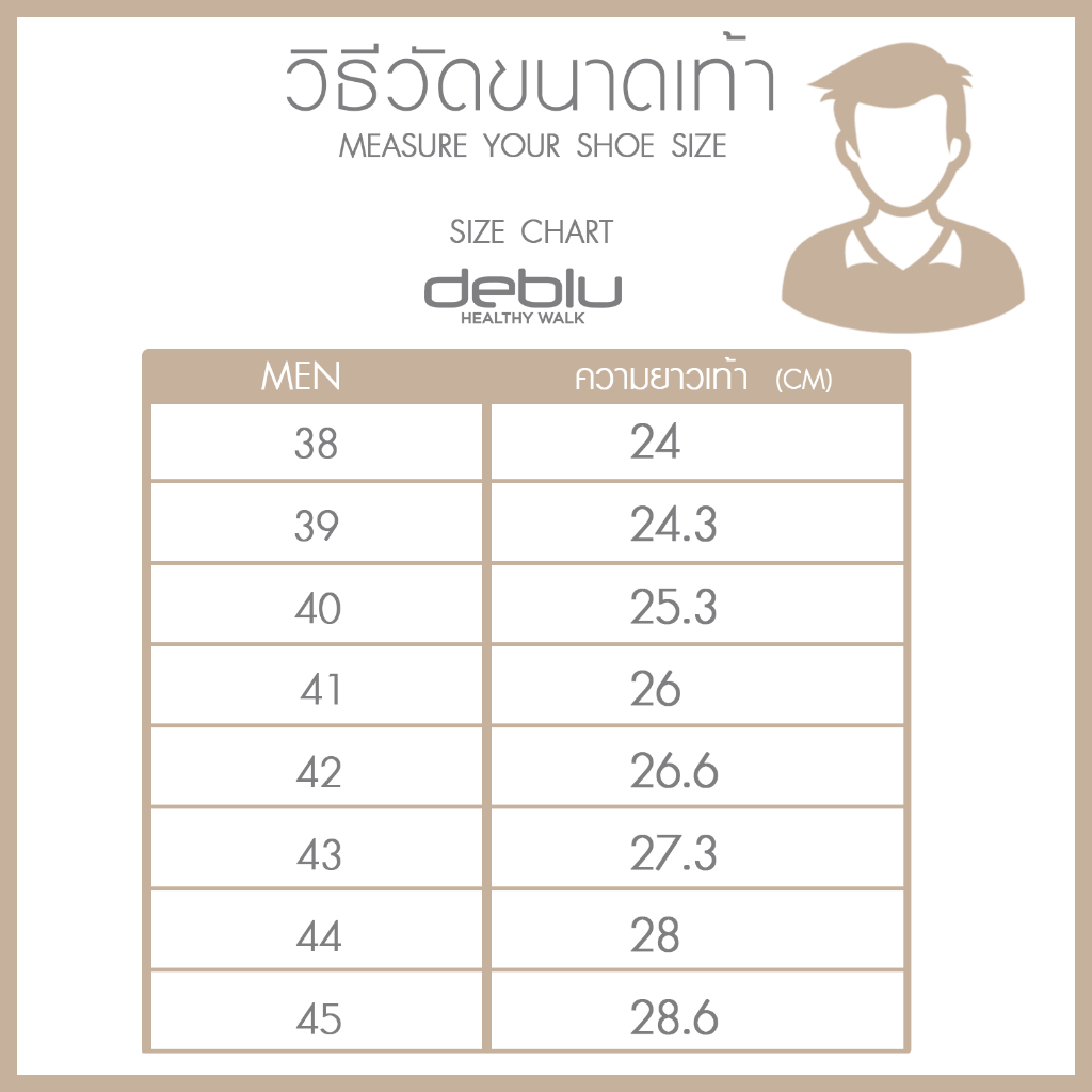 VIDVIEW !!ลดสนั่น!! รองเท้าแตะชาย แบบสวม เพื่อสุขภาพ Deblu M4723 เบอร์ 39-44 สไตล์แฟชั่น ปรับสายได้