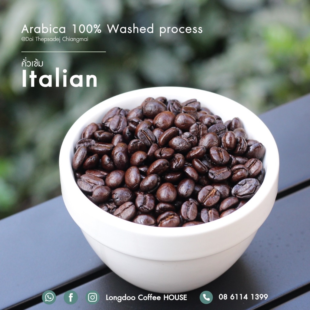 คั่วเข้ม Arabica เทพเสด็จ Washed process (เกรด A) มีให้เลือก 3 ขนาด