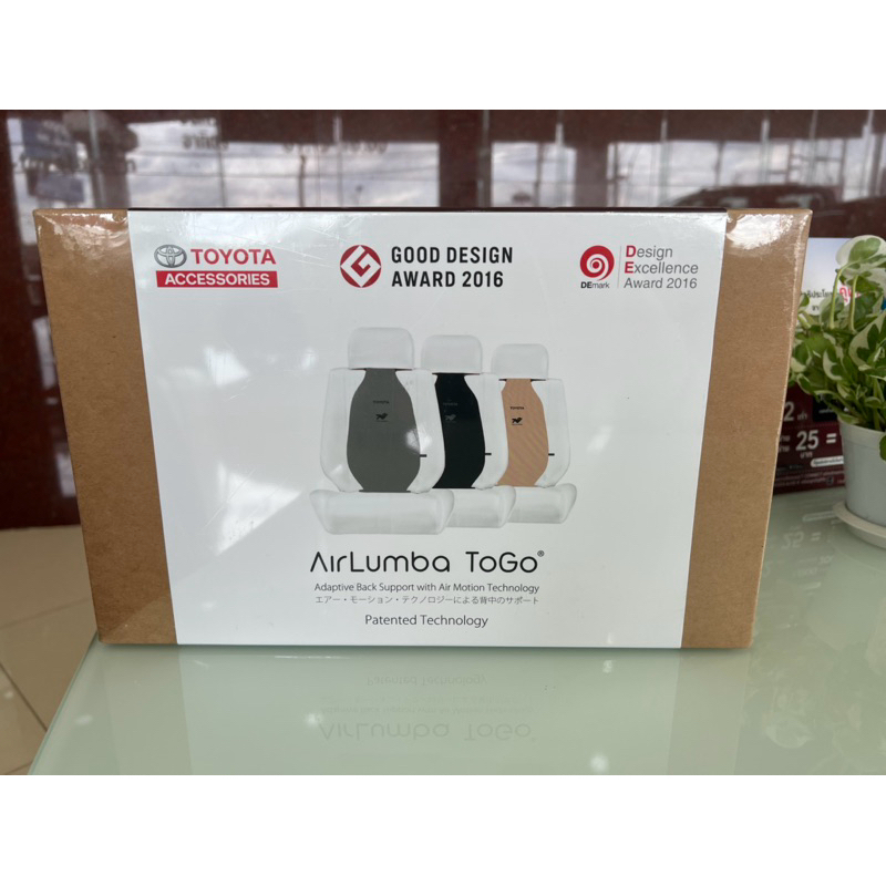 Air Lumba To Go เบาะรองหลังเพื่อสุขภาพ