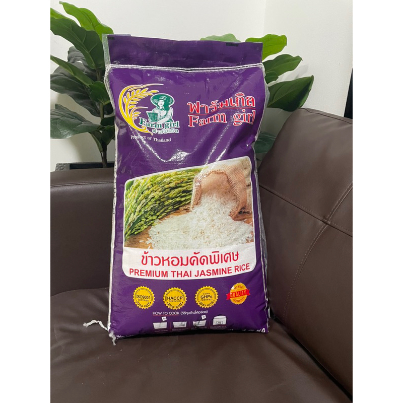 ข้าวหอมปทุม ฟาร์มเกิล 15 kg