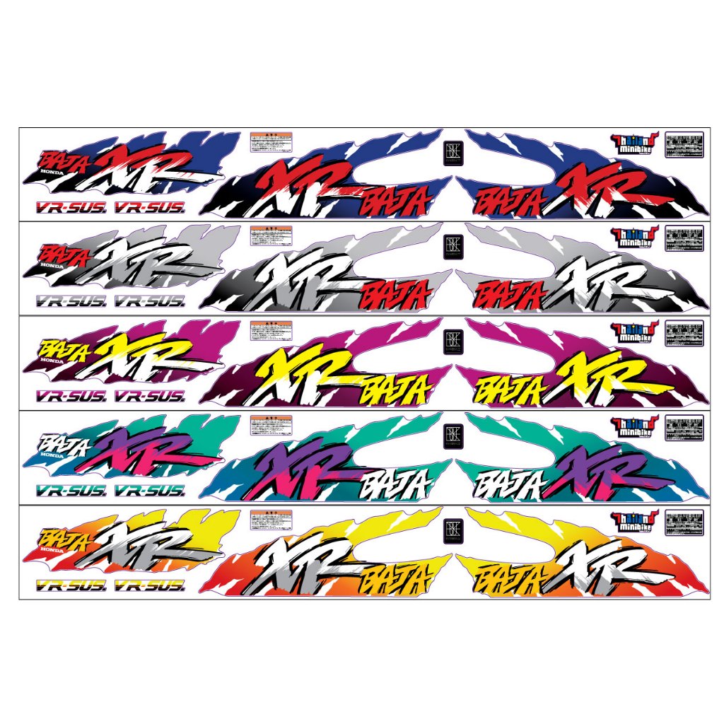 สติ๊กเกอร์ Dio BAJA AF28