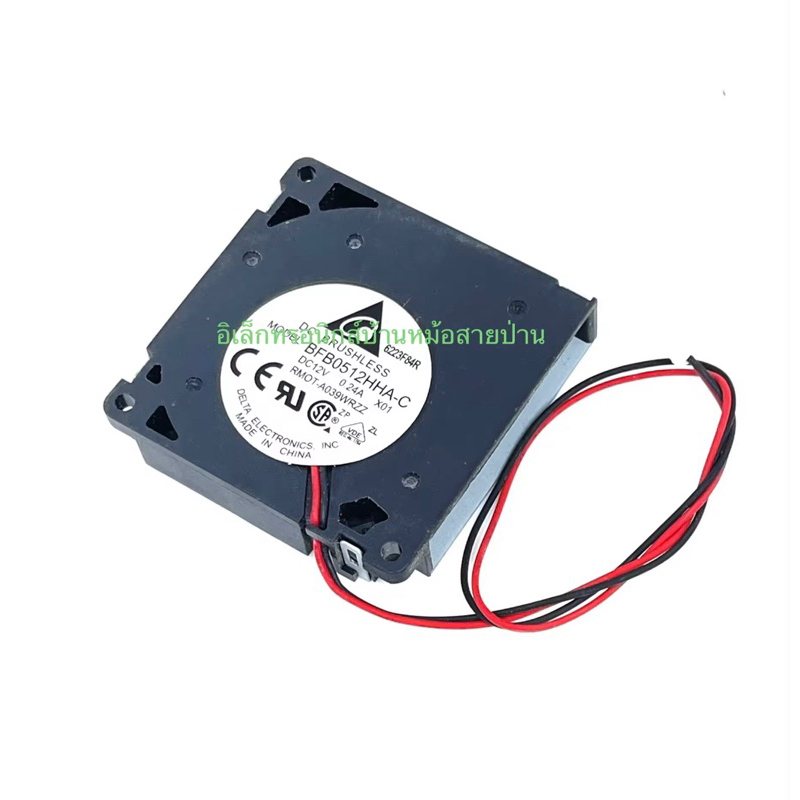 DC12V 0.24A 50X50X10mm พัดลมสำหรับเครื่องปริ้นเตอร์3D BFB0512HHA-C