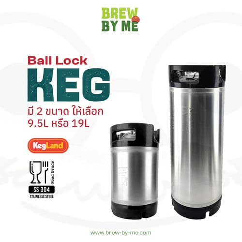 ถัง Keg แบบ Ball Lock 9.5 หรือ19 ลิตร (ใหม่) #คราฟโซดา #ทำเบียร์ Kegland