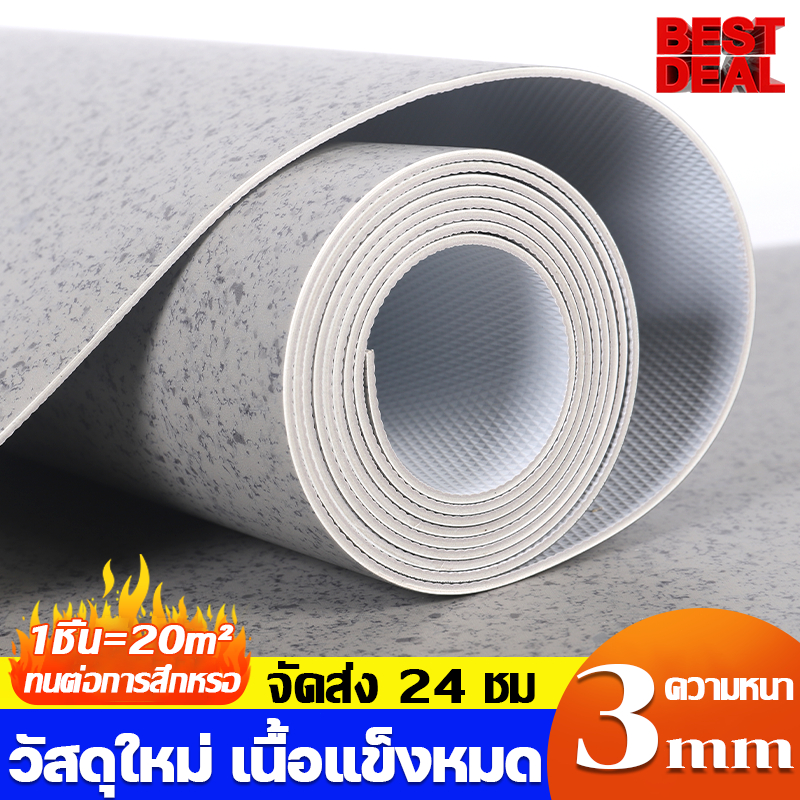 🔥อัพเกรดใหม่ วัสดุเกรดทหารเยอรมัน🔥ปูครั้งเดียวใช้ได้ 100ปี กระเบื้องยางpvc แผ่นยางปูพื้น ใช้ได้กับสถานการณ์ต่างๆ