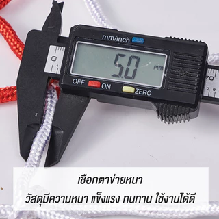 BG Basketball Net ตาข่ายบาสเก็ตบอล ตาข่ายแยก แบบเชือกหนาพิเศษ